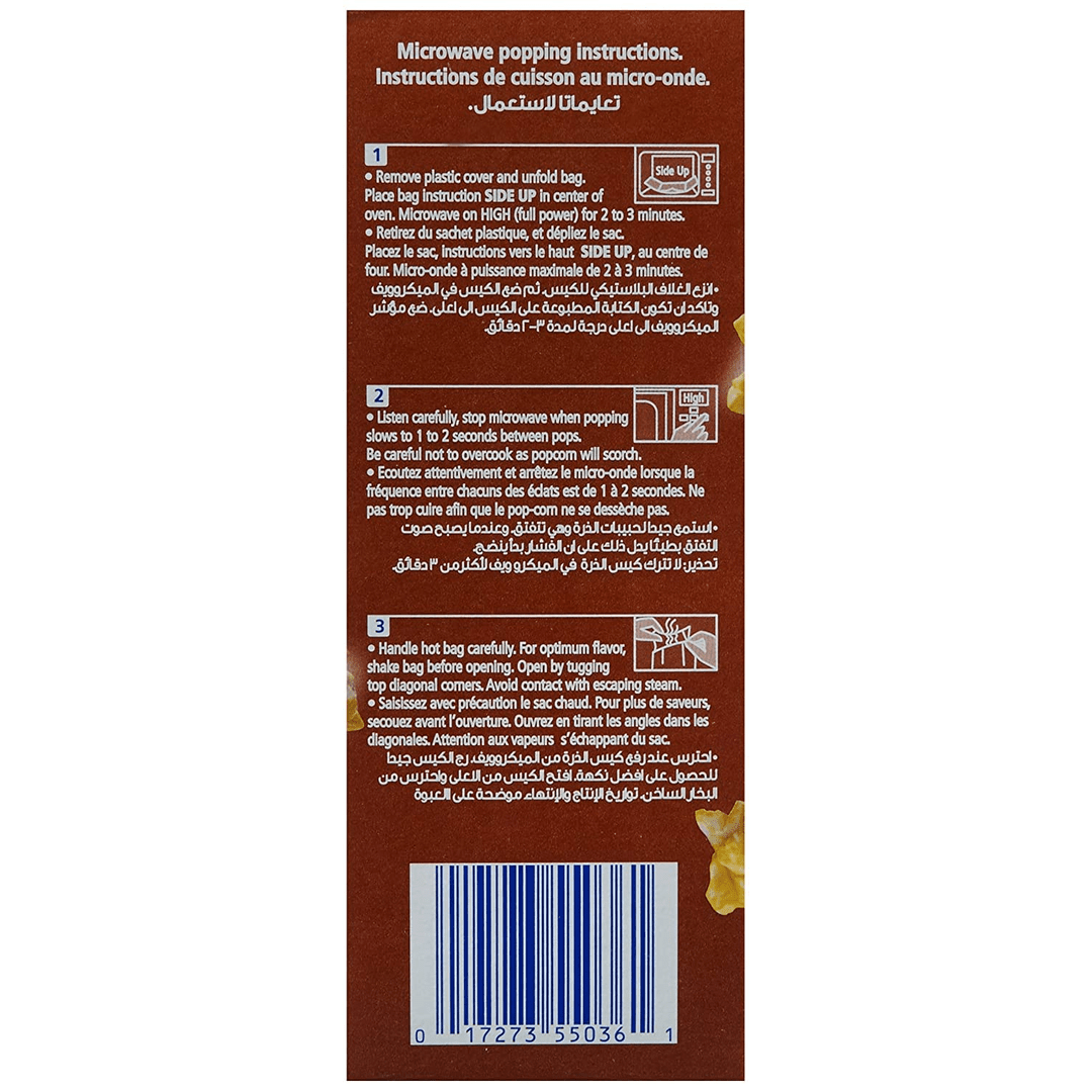 Buy American Garden Popcorn Cheese Flavor Imported Online at Best Price